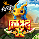 麻将X