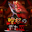 崛起武士3
